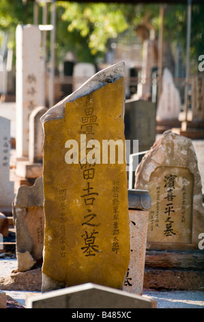 Japanische Gräber und Grabsteine wurden in traditioneller Weise aus lokalem Stein auf dem japanischen Friedhof in Broome Western Australia gegraben Stockfoto