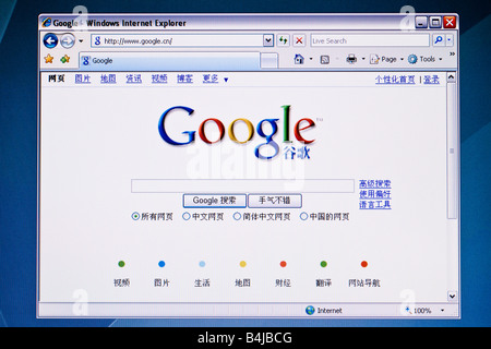 Google China Website Bildschirm und Logo voller Länge Stockfoto