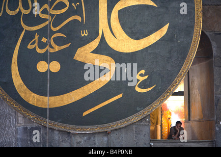 Aya Sofya, Aya Sophia, Cancta Sophia, Türkei, Istanbul, Innenraum Stockfoto