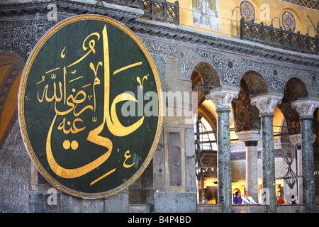 Aya Sofya, Aya Sophia, Cancta Sophia, Türkei, Istanbul, Innenraum Stockfoto