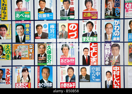 Kandidat für die Wahlen in Japan 2007 Stockfoto