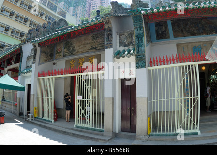 Man Mo Tempel, Hollywood Road, Hong Kong Stockfoto