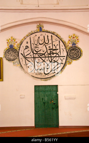 Islamische Wandbild in Selimiye Moschee früher St. Sophia Kathedrale Nicosia türkische Republik Nordzypern Stockfoto