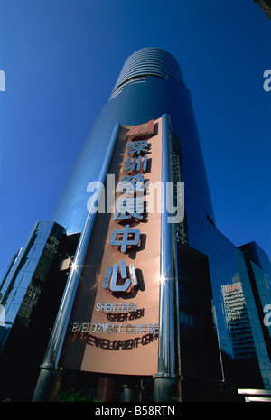 Shenzhen Development Centre, Stadt Shenzhen, Shenzhen Special Economic Zone, China Stockfoto