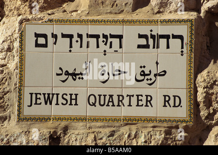 Nahaufnahme von Straßenschild, Hebräisch, Arabisch und Englisch, in das jüdische Viertel von der alten Stadt von Jerusalem, Israel Stockfoto