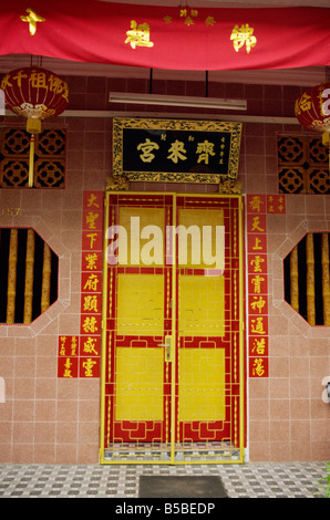 Nahaufnahme einer leuchtend roten und gelben Tür einem restaurierten chinesischen Heimat auf Koon Seng Straße in Südost-Asien Asien Singapur Stockfoto