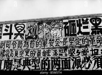 Geographie/Reisen, China, Politik, Plakat, der Name des "Verräters" Liu Shaoqi, geschrieben in Form von Knochen und Schädel, Ende der 1960er Jahre, Stockfoto