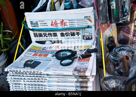 Chinesische Zeitungen Stockfoto