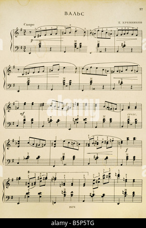 im Alter von Seitenfragment mit emotionalen Hintergrund Musik Noten Stockfoto