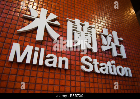 "Das Zeichen für Milan Station ein Geschäft in Hongkong verkaufen gebrauchte Taschen und Geldbörsen." Stockfoto