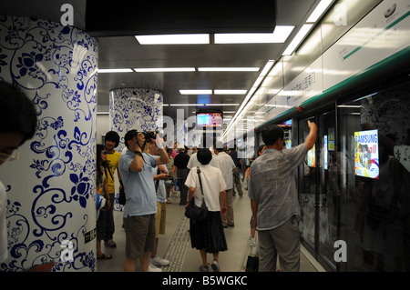 Eine u-Bahnstation in Peking die Station Direktive für die Olympischen Spiele 2008 in Peking vorbereitet ist Stockfoto