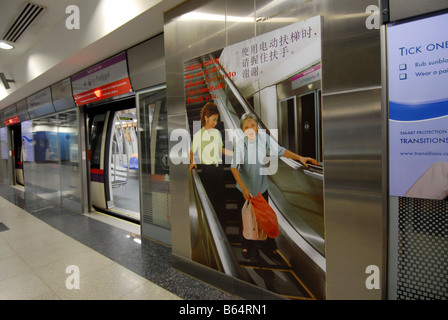 EIN ZUG AUF MASS RAPID TRANSIT STATION IN SINGAPUR Stockfoto