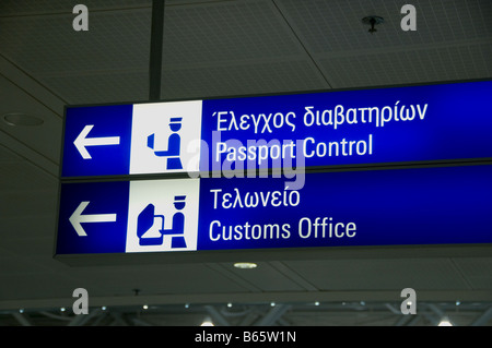 Athen Eleftherios Venizelos International Airport Stockfoto
