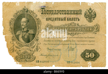 50 Rubel Rechnung des zaristischen Russlands, schäbig zerlumpten Banknote mit reiche Muster Stockfoto