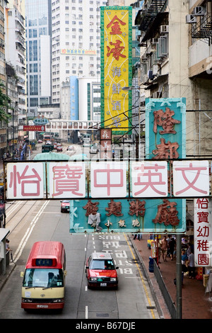 Typische Straßenszene von Hong Kong Stockfoto