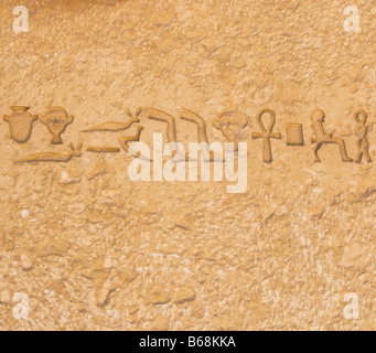 ägyptische Hieroglyphen von Saqqarah Kairo Stockfoto