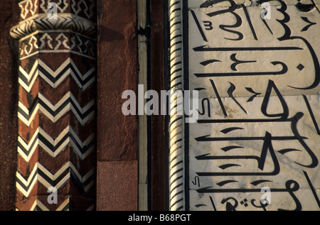 Nahaufnahme von einem Muster an der Wand eines Mausoleums Taj Mahal Agra Uttar Pradesh, Indien Stockfoto