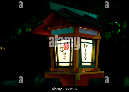 Laterne in der Yasaka-Schrein Komplex in der Nacht in Kyoto, Japan. Stockfoto