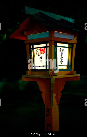 Laterne in der Yasaka-Schrein Komplex in der Nacht in Kyoto, Japan. Stockfoto