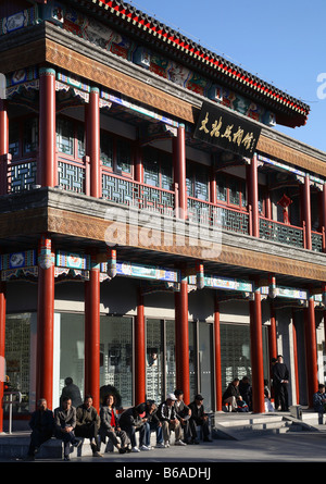 China Beijing Qianmen Street scene Stockfoto