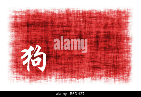Chinesische Astrologie Zeichen für Hund auf rot Stockfoto