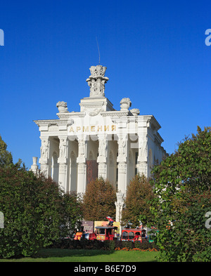 Pavillon "Armenien", alle Russland Exhibition Center (ehemalige WDNCH), Moskau, Russland Stockfoto