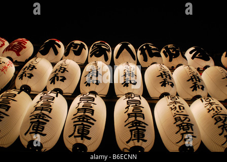 Japanische Laternen in Senso-Ji Aka Asakusa Kannon-Tempel In Asakusa Bezirk von Tokio Stockfoto