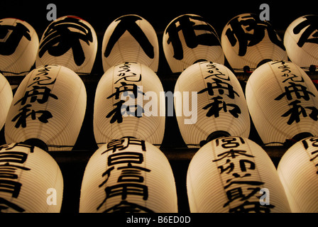 Japanische Laternen in Senso-Ji Aka Asakusa Kannon-Tempel In Asakusa Bezirk von Tokio Stockfoto