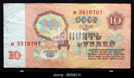 10 Rubel Hinweis (1961), sowjetische Geld, Russland Stockfoto