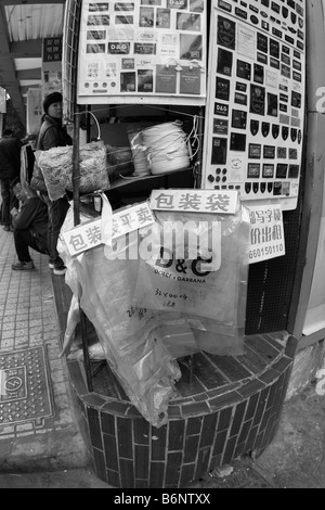 Dieser Tag Tasche Hersteller befindet sich an einer Hauptstraße nicht verborgen Straße des Stadtteils Textil Bekleidung kann jede Art von Sie Wunsch und v tag machen Stockfoto