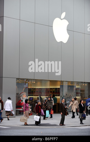 Apple Store in Ginza Japan Sayegusa Honkan 3 5 12 Ginza Chuo-Ku Tokyo Stockfoto