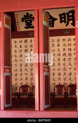 Eingang zur Erbauung Hall an der Konfuzius-Tempel in Tainan, Taiwan. Stockfoto