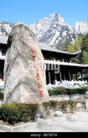 Eingang zum Huangshan, gelben Berg globalen Geopark, Anhui, China Stockfoto