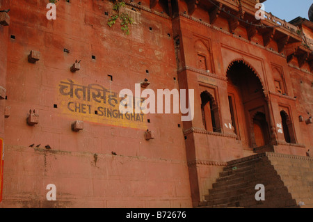 Uttar Pradesh Varanasi in Indien Stockfoto