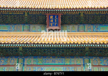 Detaillierten Dach an der verbotenen Stadt Peking-China Stockfoto