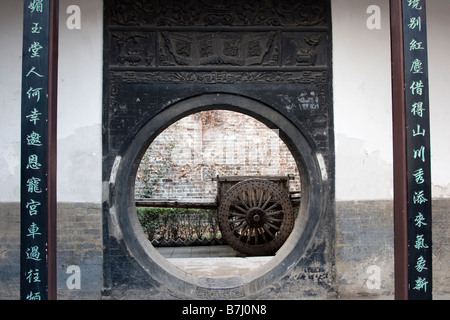 Schlüsselloch Tür an Gao Fu, ein altes Anwesen in Xian in China Stockfoto