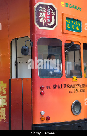 Straßenbahn von Honk Kong China Asien Stockfoto