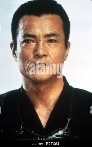 Mishima: Ein Leben in vier Kapiteln Jahr: 1985 USA Regie: Paul Schrader Ken Ogata Stockfoto