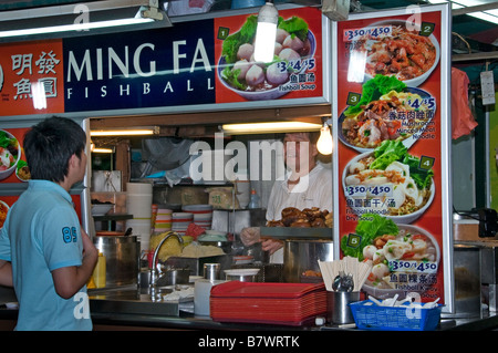 Singapur Chinatown China chinesische Streetshop Shop Nacht Markt Zentrum Restaurant in der Innenstadt Stockfoto