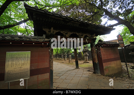 Eingang zum Ueno geschichtliches Shinto. Ueno-Park. Tokyo. Japan Stockfoto