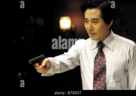 The President's Last Bang Gu tte gu sa Ram dul Jahr: 2005 - Südkorea Baik Yoonsik Direktor Im Sang-soo Stockfoto