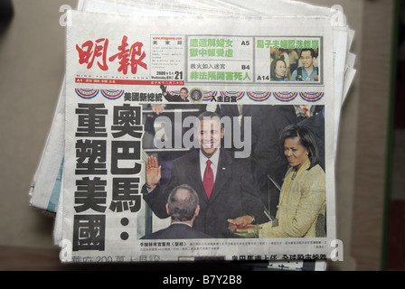 Eine Kopie der Ming Pao Daily News eine chinesische Sprachzeitung in New York zeigt die Mittwoch, 21. Januar 2009-Abdeckung Stockfoto