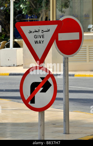 Dubai Cluster von arabisch zweisprachigen Standard-Straßenverkehrszeichen Give Way Keine Rechtsabbiegung und kein Eintrittschild United Arabische Emirate VAE Naher Osten Stockfoto