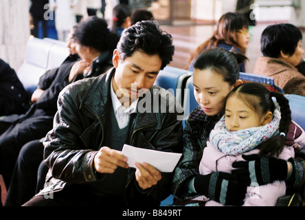 Zuo, In der Liebe Vertrauen wir Jahr: 2007 - China Cheng Kaisheng, Liu Weiwei Regie: Wang Xiaoshuai Stockfoto