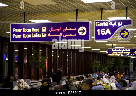 Hinweisschild Richtung für Gebetsräume in der Abflughalle des Bahrain international Airport. Stockfoto