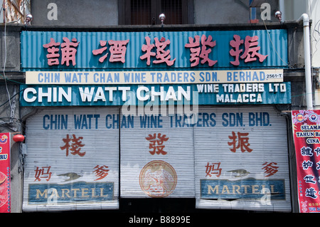 Malacca Malaysia Chinatown China chinesische Store einkaufen Stockfoto