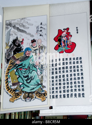 Singapur Chinatown China Stadt Chinesisch Nacht Markt Zentrum Galerie Maler Malerei Straßenkunst Stockfoto