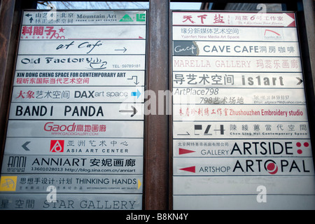 Informationstafeln zeigen Galerie Standorten 798 Factory Kunst Bezirk in Dashanzi Peking 2009 Stockfoto