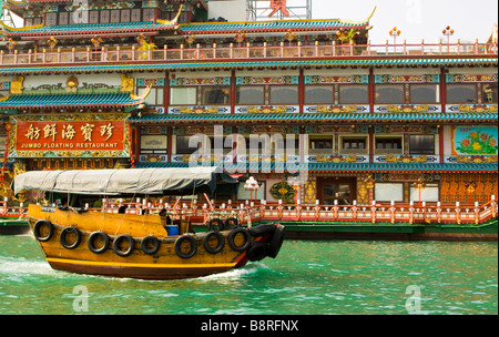 Schwimmendes Restaurant Aberdeen Harbour Hongkong Stockfoto