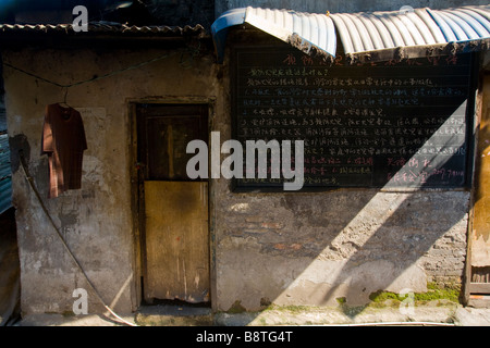 Ein Haus in der alten chinesischen von Chongqing. Stockfoto